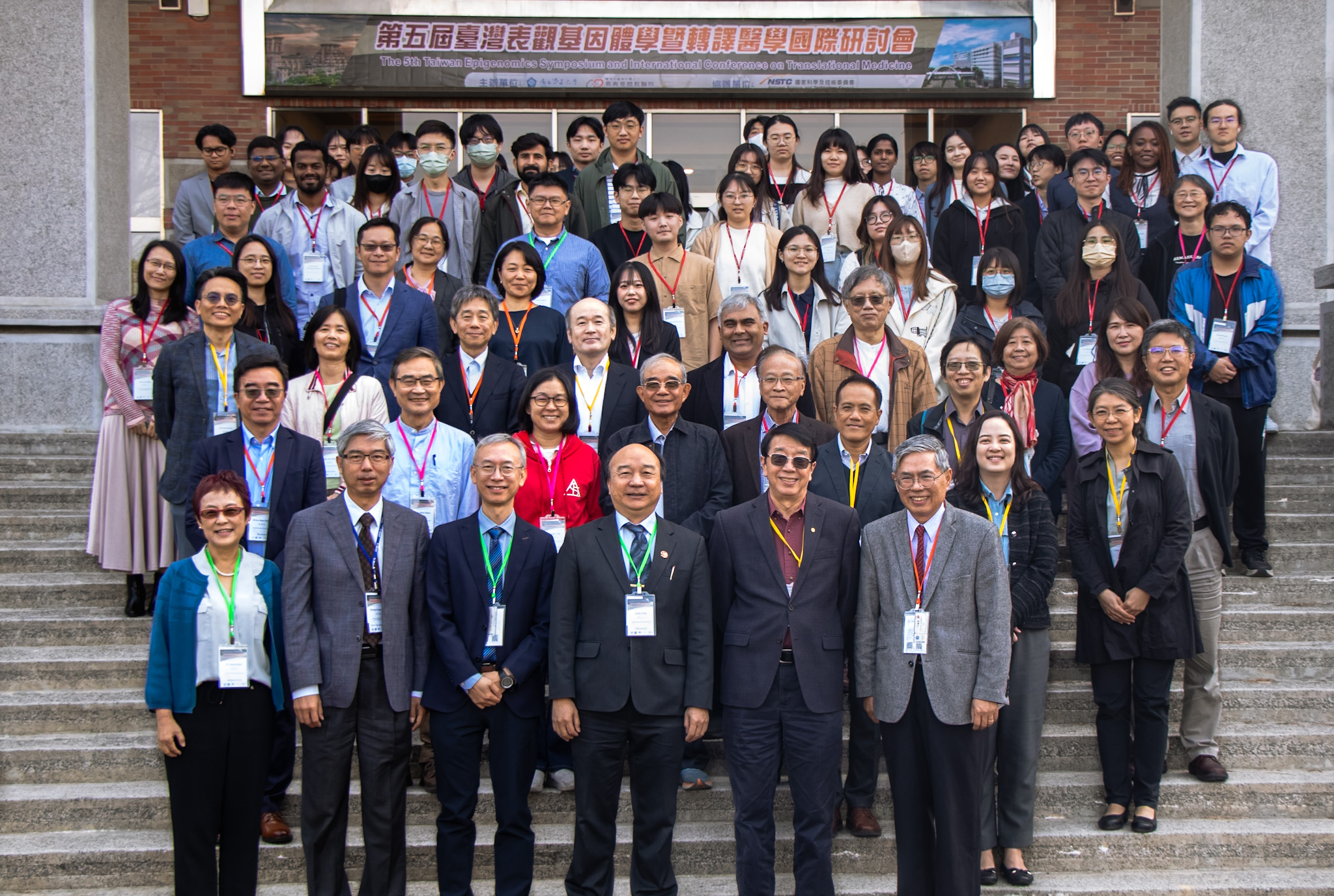 2025symposium