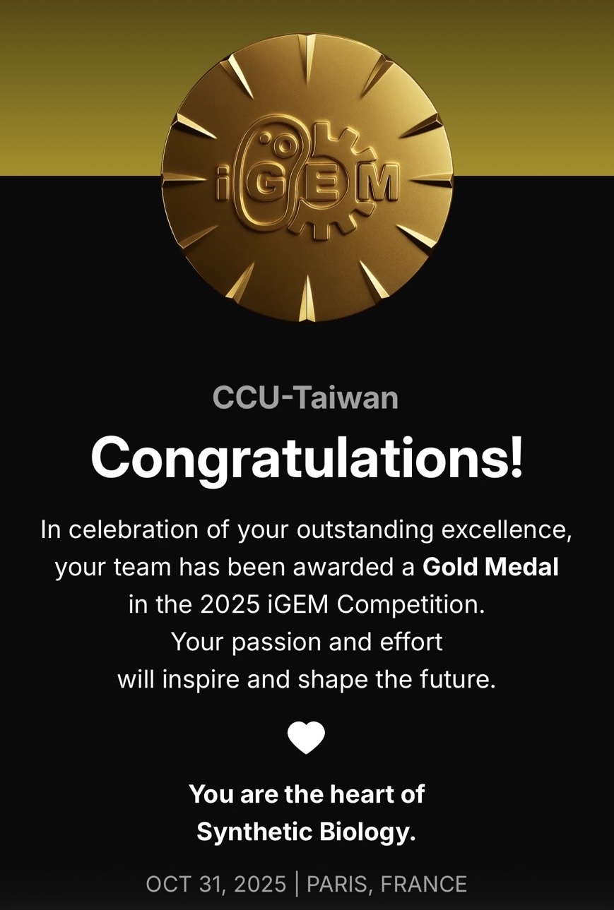 2025iGEM金牌