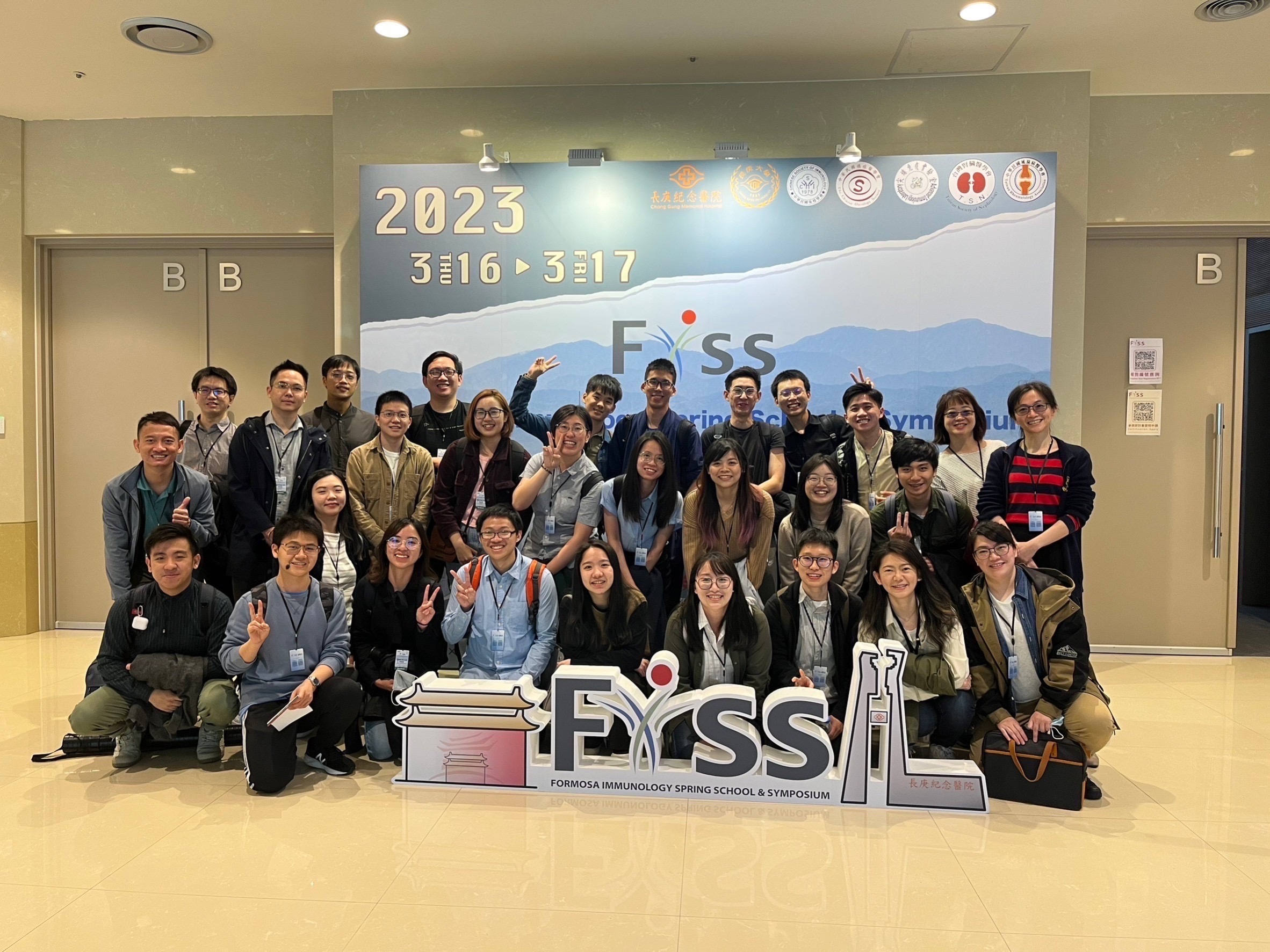 2023FISS
