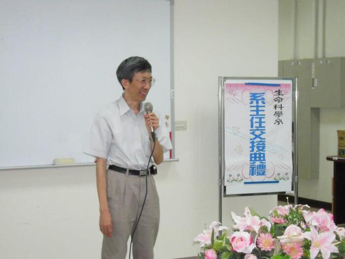 理學院周院長監交並致詞