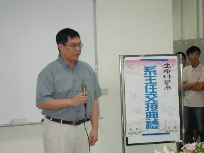 新任李主任致詞