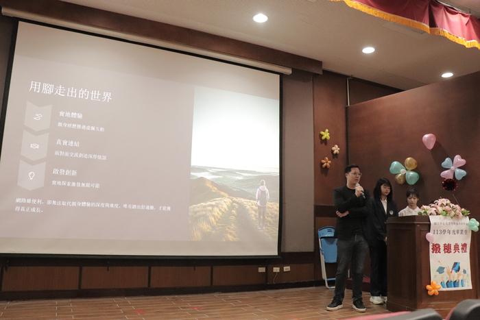 系學會會長致辭