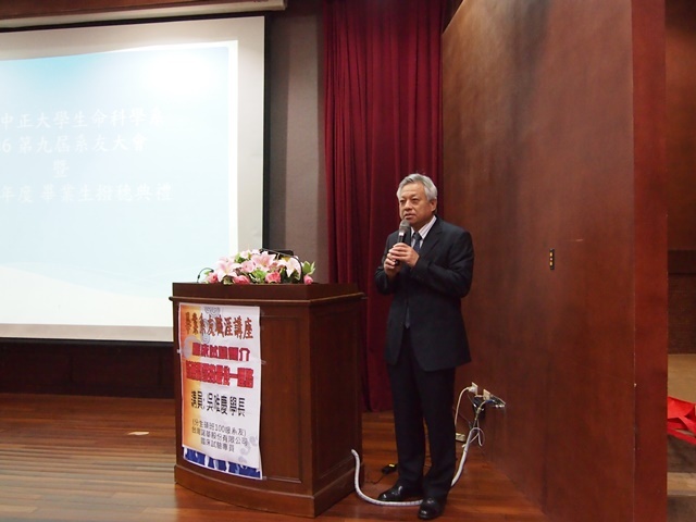 系友會會長致詞