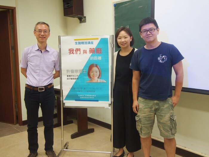 講員與教師合影