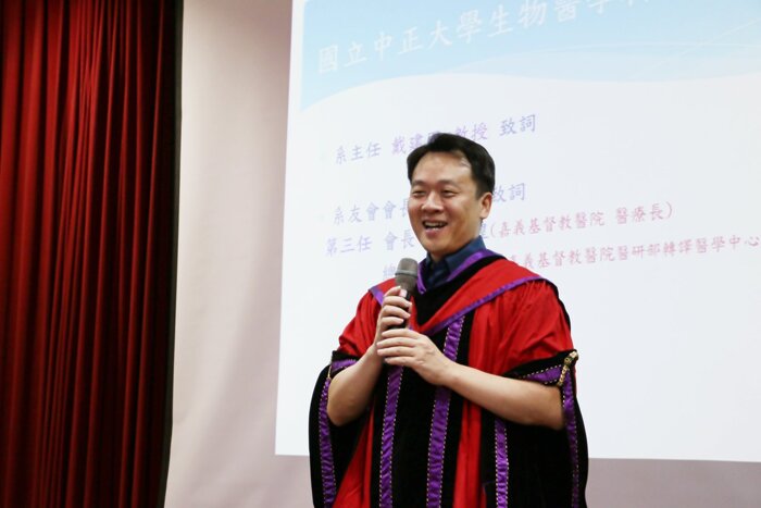 戴主任致詞