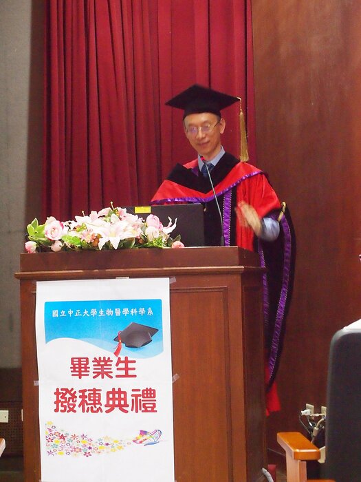 陳主任致詞