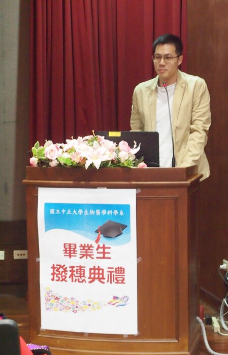 系友會總幹事報告