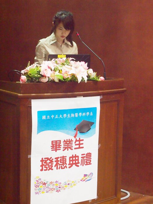 典禮司儀