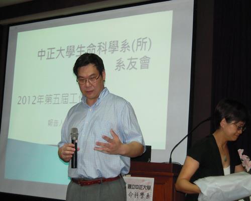 李主任致詞