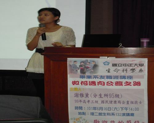 邀請系友回母校演講