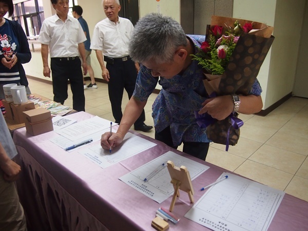 報到處2