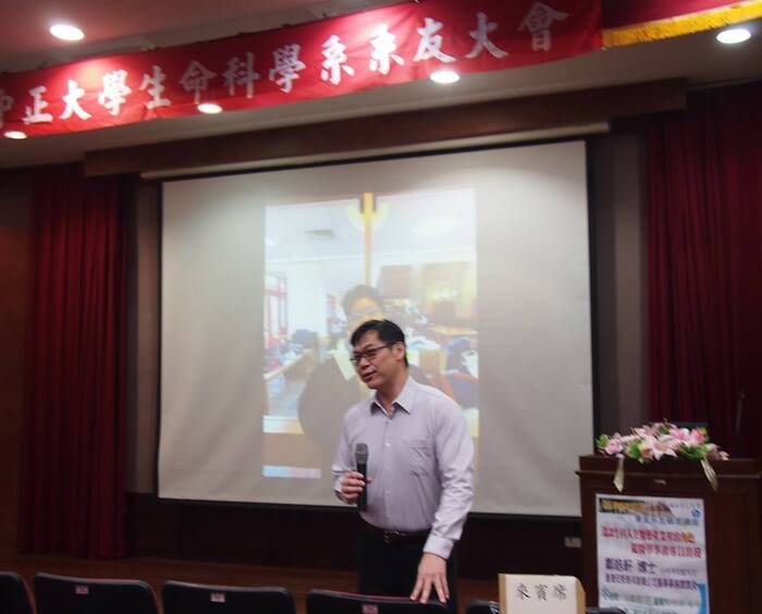 李主任致詞