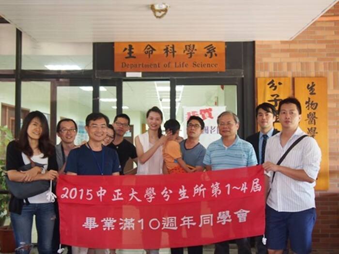 畢業滿10週年同學會1