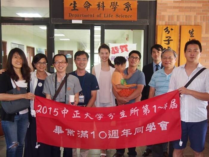 畢業滿10週年同學會1