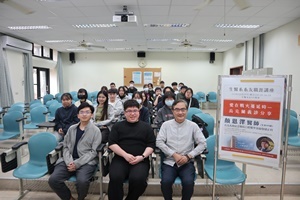 113年顏恩澤系友講座