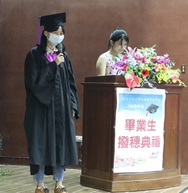 學士畢業生代表致詞