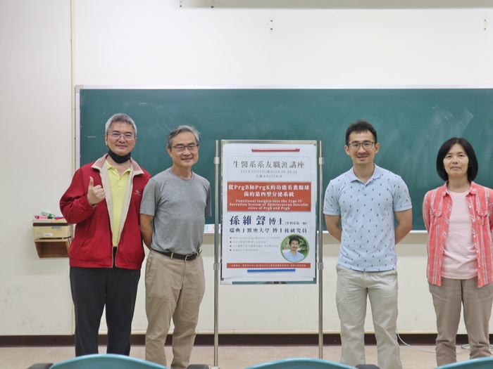 115年3月27日系友孫維聲(瑞典于默奧大學博士後研究員)