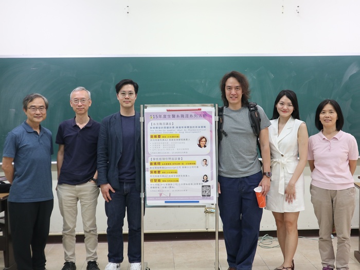 115年5月8日系友職涯講座暨學長姐隨你問合影2