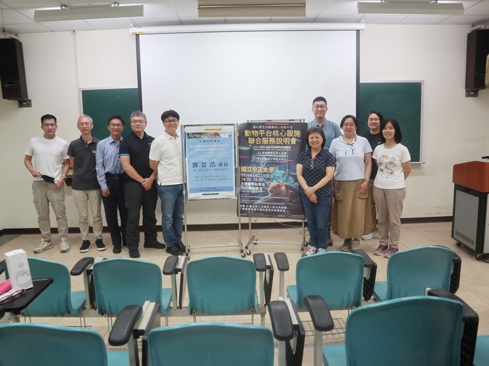 115年5月22日鄧景浩教授(成功大學分子醫學研究所)
