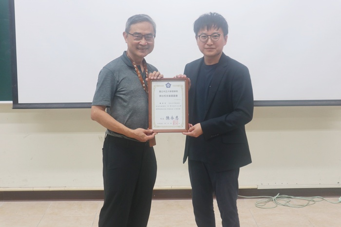 115年6月5日系友賴奎宏副教授頒發114學年度中正大學理學院傑出校友證書1