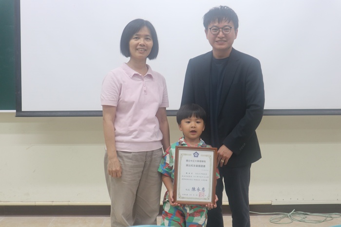 115年6月5日系友賴奎宏副教授頒發114學年度中正大學理學院傑出校友證書2