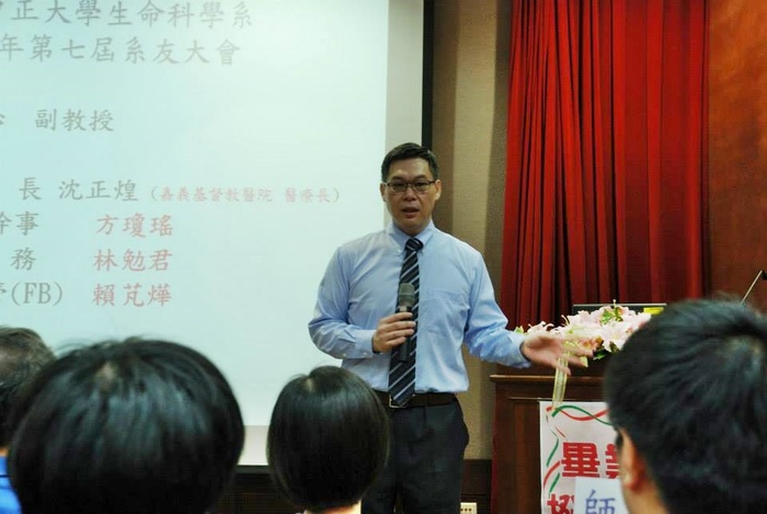 李主任致詞
