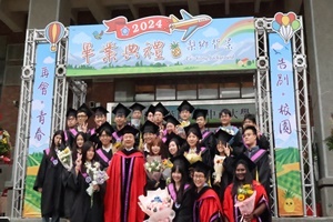 112學年度畢業典禮