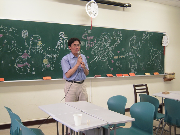 主任致詞