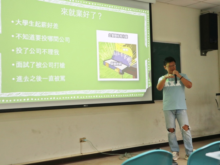 教師說明專題研究方式